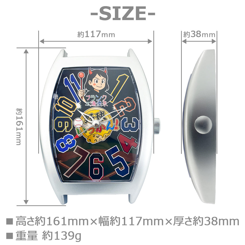 【野球いっかん メンバーシップ限定商品】野球いっかんXフランク三浦コラボ フランク三浦優奈 テーブルクロック卓上時計 FM09K-1KAN