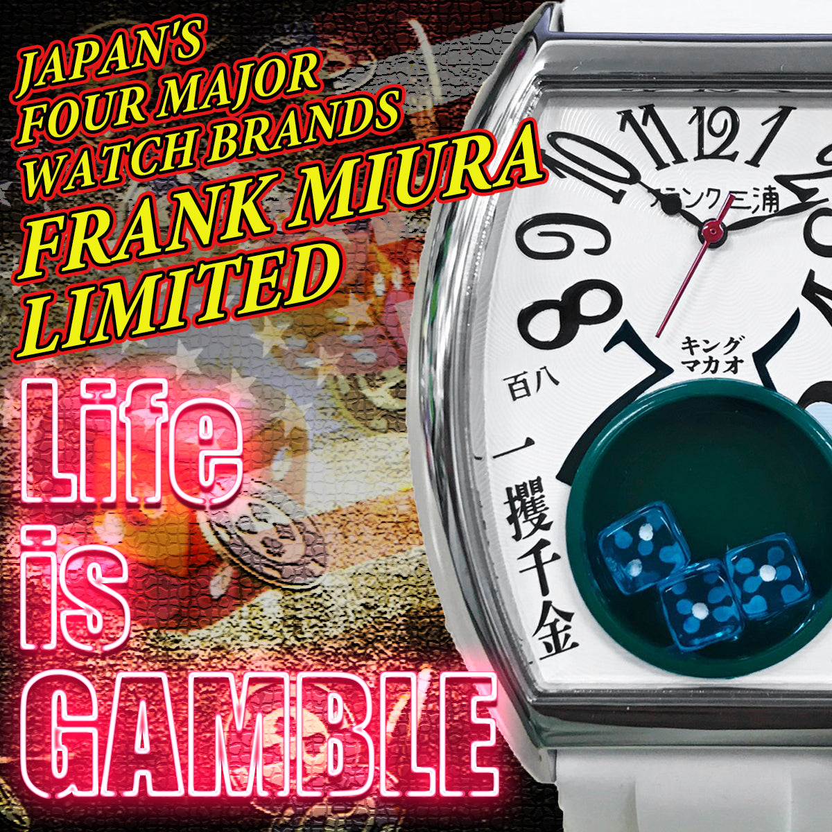 Frank Miura King Macau Gamble Watch Great White