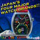 フランク三浦 キングマカオ Gamble Watch グレートレッド