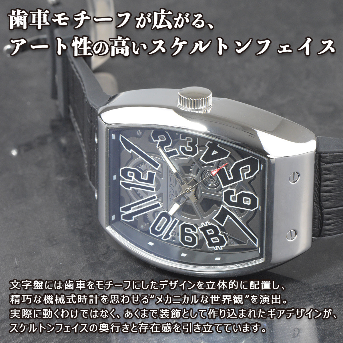 [NEW][フランク三浦] フランク三浦 腕時計 FM13k-SVBK