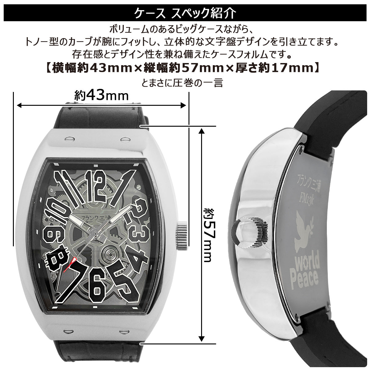 [NEW][フランク三浦] フランク三浦 腕時計 FM13k-SVBK