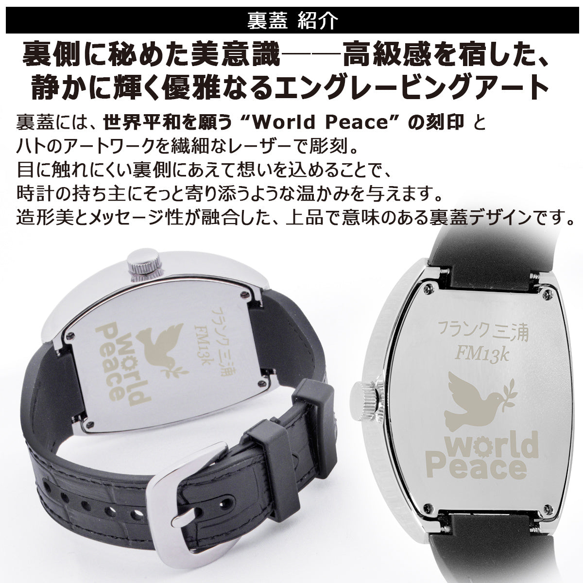 [NEW][フランク三浦] フランク三浦 腕時計 FM13k-SVBK