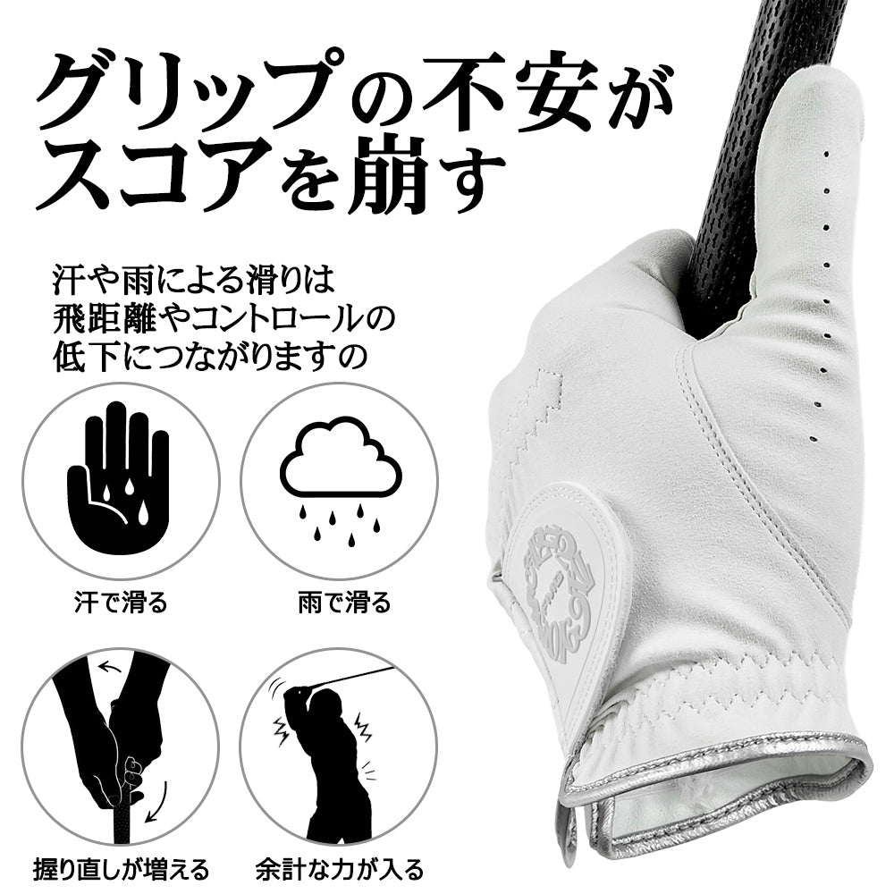 [フランク三浦] 3枚セット ゴルフ 全天候対応 ゴルフグローブ 左手用 ホワイト ブラック シルバー グリーン (コピー)