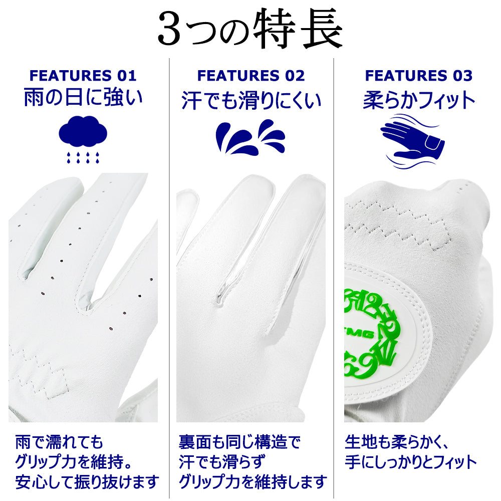[フランク三浦] 3枚セット ゴルフ 全天候対応 ゴルフグローブ 左手用 ホワイト ブラック シルバー グリーン (コピー)