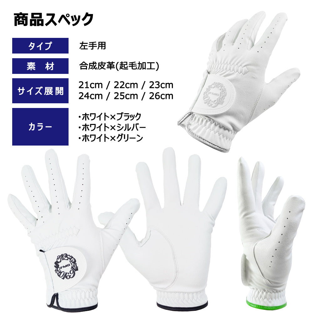 [フランク三浦] 3枚セット ゴルフ 全天候対応 ゴルフグローブ 左手用 ホワイト ブラック シルバー グリーン (コピー)