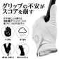 [フランク三浦] ゴルフ 全天候対応 ゴルフグローブ 左手用 ホワイト ブラック シルバー グリーン