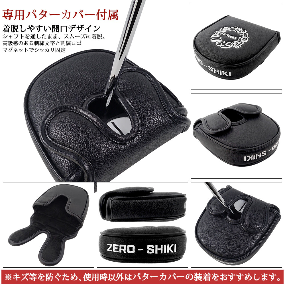 FMG ゼロトルクパター ZERO-SHIKI TYPE ZERO ゴルフパター カーボンシャフト スチールシャフト ピストル型グリップ メンズ レディース ユニセックス 右利き FMG-PTZERO1