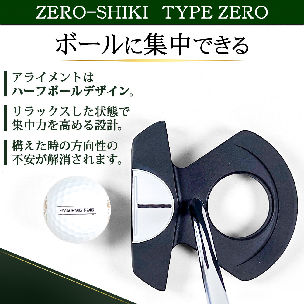 FMG ゼロトルクパター ZERO-SHIKI TYPE ZERO ゴルフパター カーボンシャフト スチールシャフト ピストル型グリップ メンズ レディース ユニセックス 右利き FMG-PTZERO1