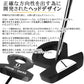 FMG ゼロトルクパター ZERO-SHIKI TYPE ZERO ゴルフパター カーボンシャフト スチールシャフト ピストル型グリップ メンズ レディース ユニセックス 右利き FMG-PTZERO1