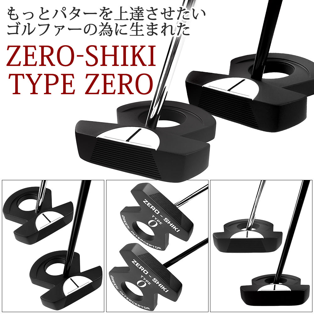 FMG ゼロトルクパター ZERO-SHIKI TYPE ZERO ゴルフパター カーボンシャフト スチールシャフト ピストル型グリップ メンズ レディース ユニセックス 右利き FMG-PTZERO1