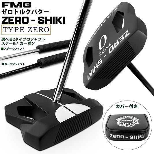 FMG ゼロトルクパター ZERO-SHIKI TYPE ZERO ゴルフパター カーボンシャフト スチールシャフト ピストル型グリップ メンズ レディース ユニセックス 右利き