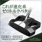 FMG ゼロトルクパター ZERO-SHIKI TYPE ZERO ゴルフパター カーボンシャフト スチールシャフト ピストル型グリップ メンズ レディース ユニセックス 右利き
