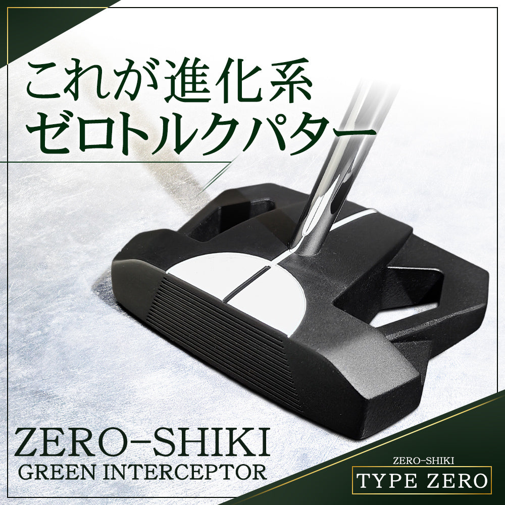 FMG ゼロトルクパター ZERO-SHIKI TYPE ZERO ゴルフパター カーボンシャフト スチールシャフト ピストル型グリップ メンズ レディース ユニセックス 右利き