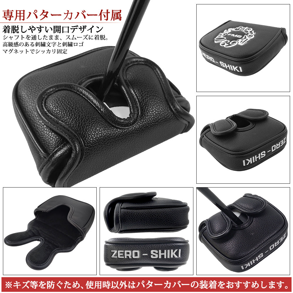 FMG ゼロトルクパター ZERO-SHIKI TYPE ZERO ゴルフパター カーボンシャフト スチールシャフト ピストル型グリップ メンズ レディース ユニセックス 右利き