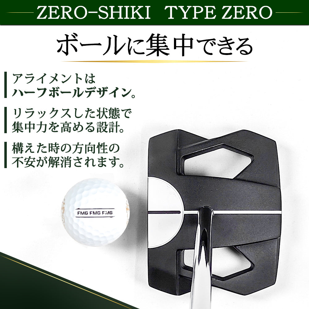 FMG ゼロトルクパター ZERO-SHIKI TYPE ZERO ゴルフパター カーボンシャフト スチールシャフト ピストル型グリップ メンズ レディース ユニセックス 右利き