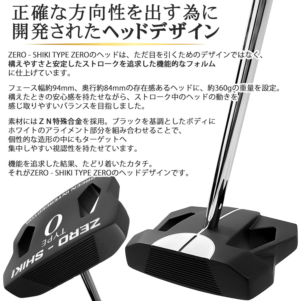 FMG ゼロトルクパター ZERO-SHIKI TYPE ZERO ゴルフパター カーボンシャフト スチールシャフト ピストル型グリップ メンズ レディース ユニセックス 右利き