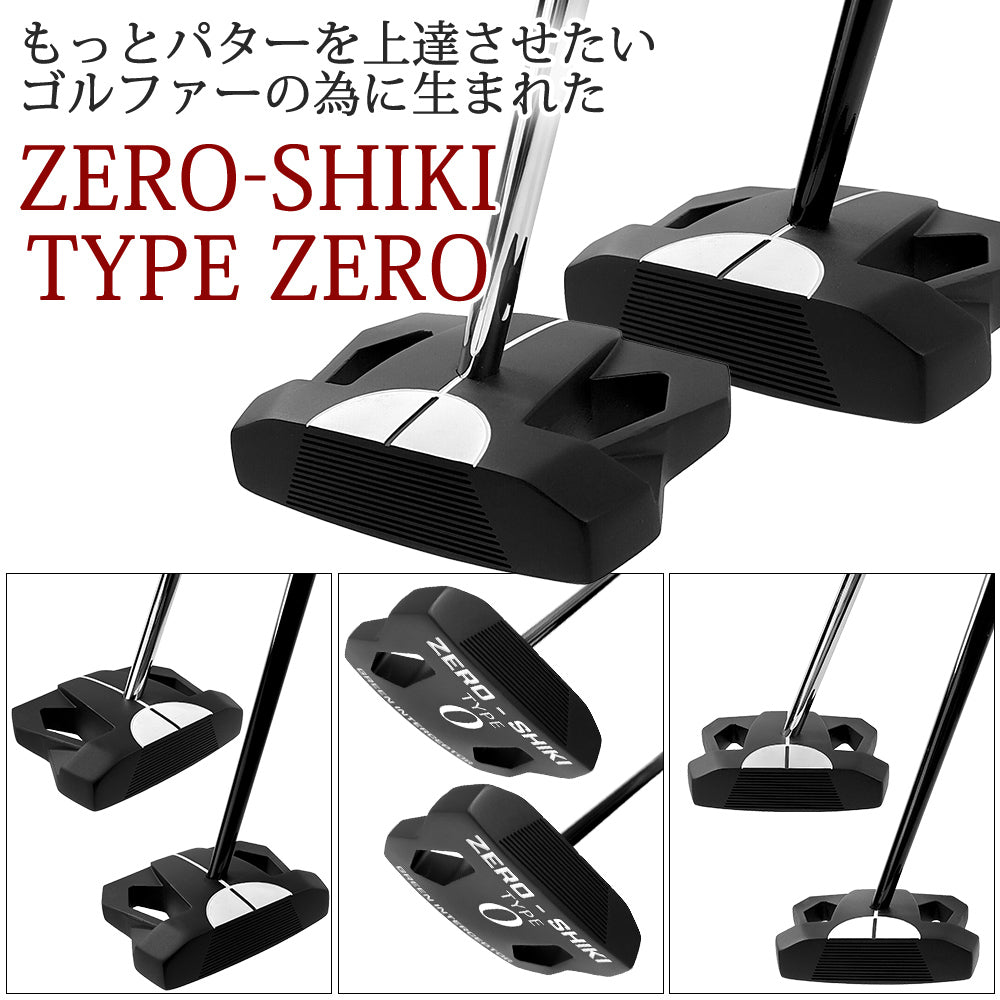 FMG ゼロトルクパター ZERO-SHIKI TYPE ZERO ゴルフパター カーボンシャフト スチールシャフト ピストル型グリップ メンズ レディース ユニセックス 右利き