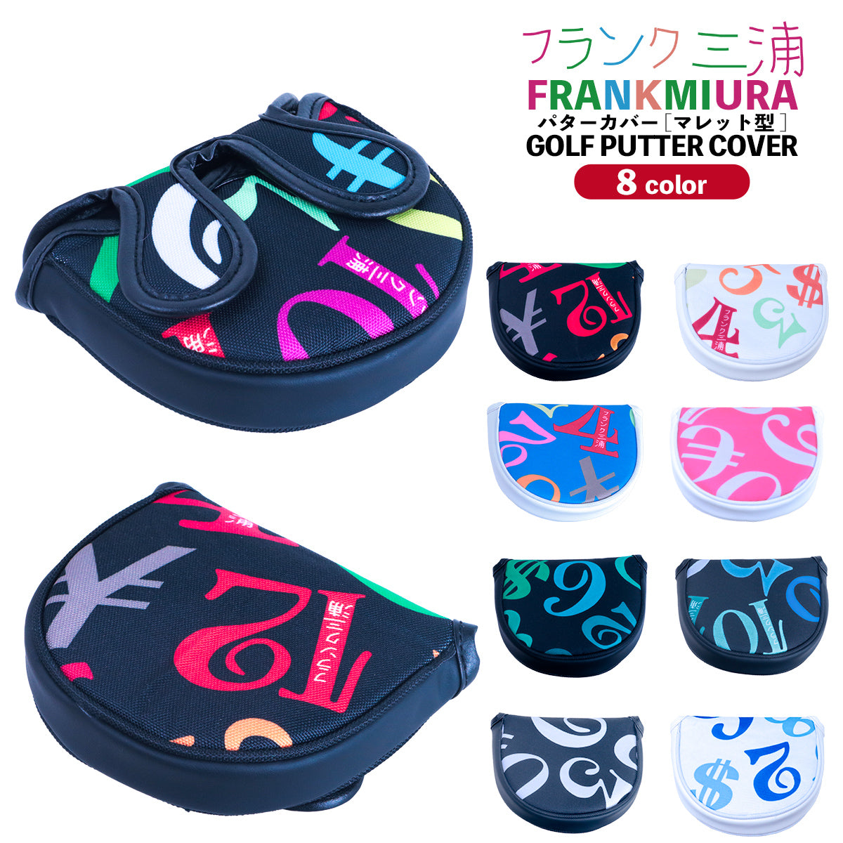 フランク三浦 GOLF – NUMBER11