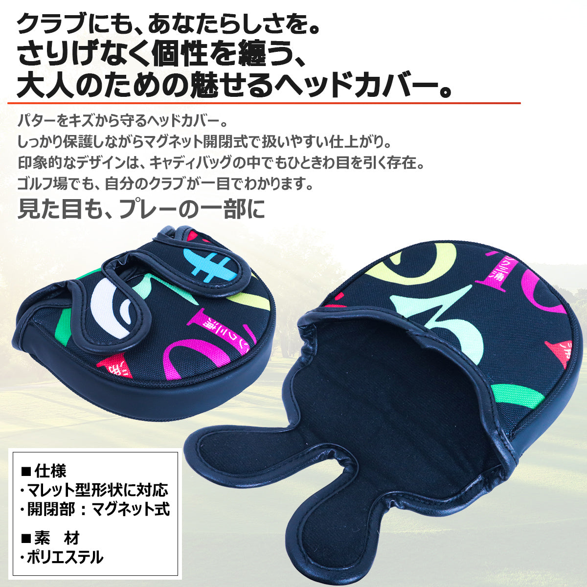 フランク三浦 パターカバー マレットタイプ 2026年モデル FMG05-PCM
