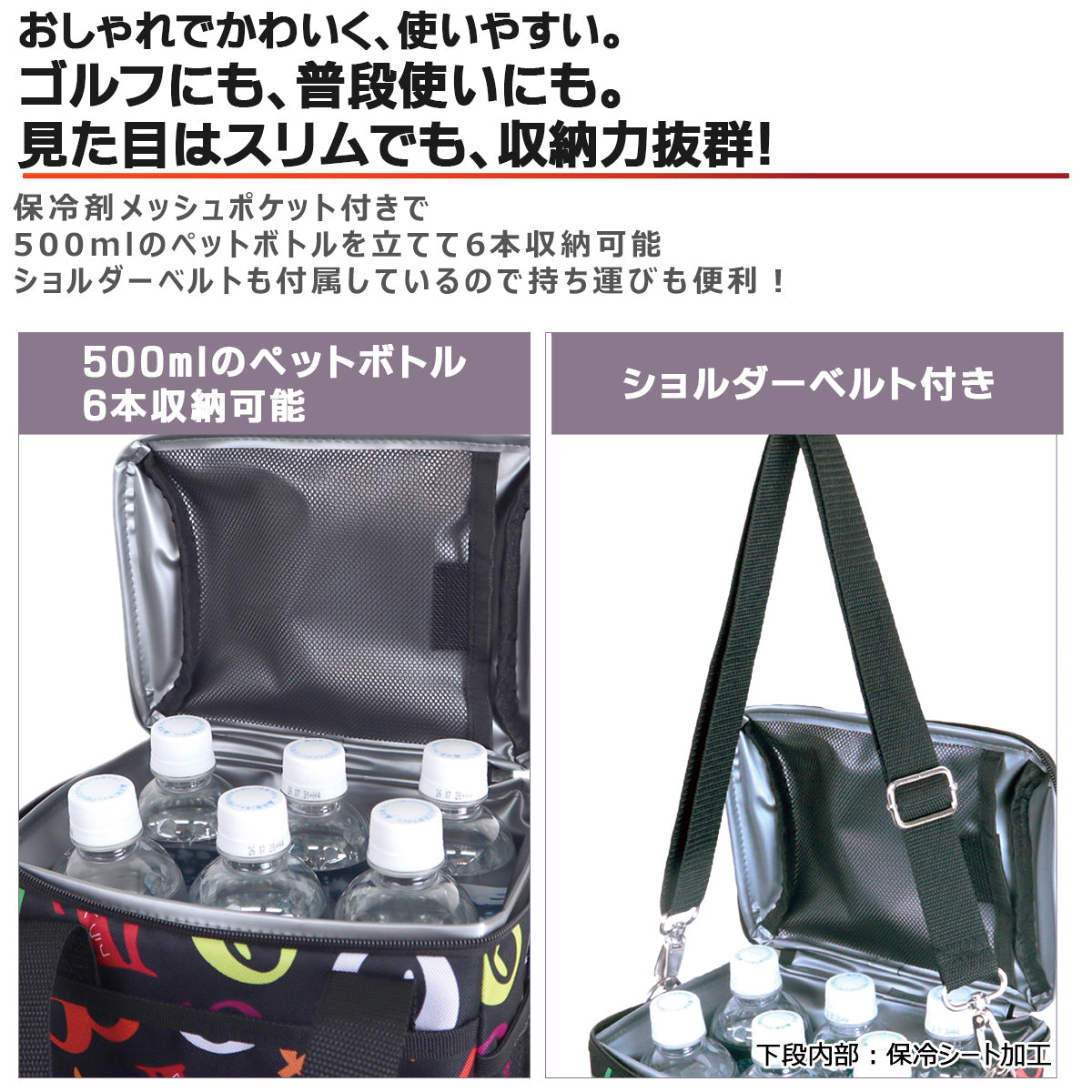 フランク三浦 スクエアクーラーバッグ 2026年モデル FMG05-SCLB