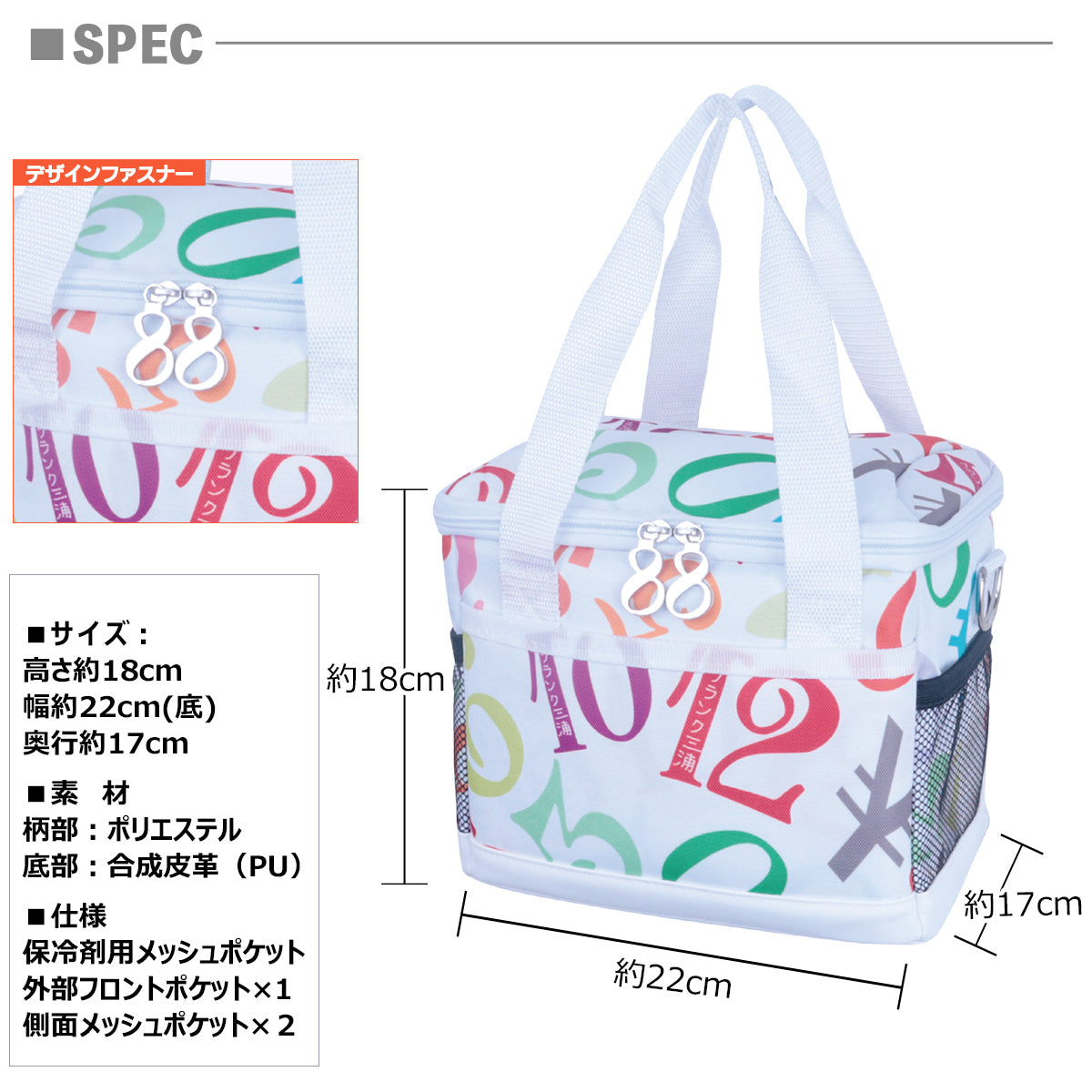 フランク三浦 スクエアクーラーバッグ 2026年モデル FMG05-SCLB