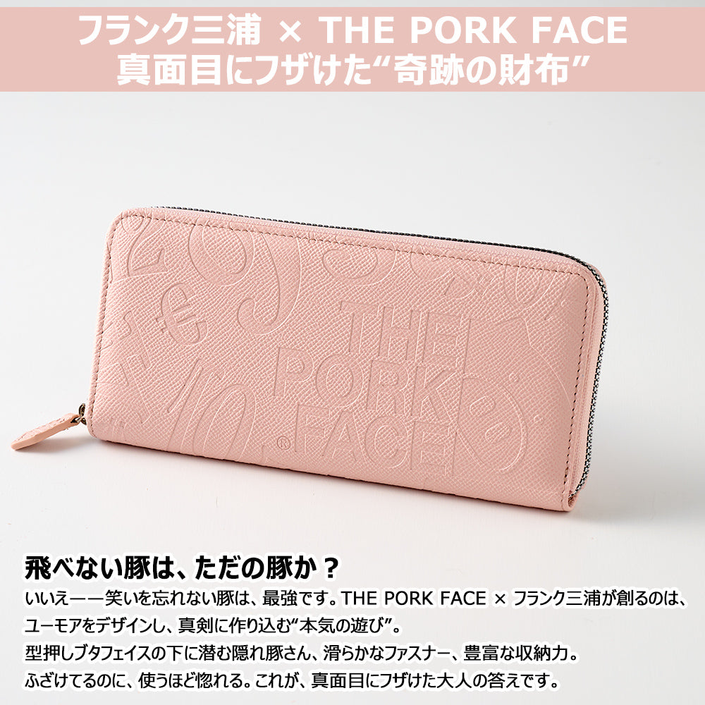[NEW]『The Pork Face Official License』 [フランク三浦 × THE PORK FACE] 奇跡の財布 メンズ レディース  ピンク モモ FMPS-MOMO