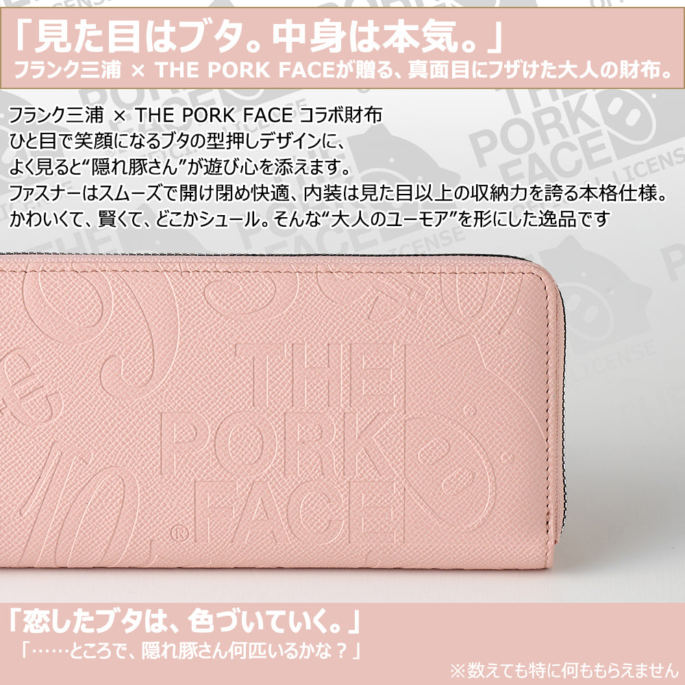 [NEW]『The Pork Face Official License』 [フランク三浦 × THE PORK FACE] 奇跡の財布 メンズ レディース  ピンク モモ FMPS-MOMO