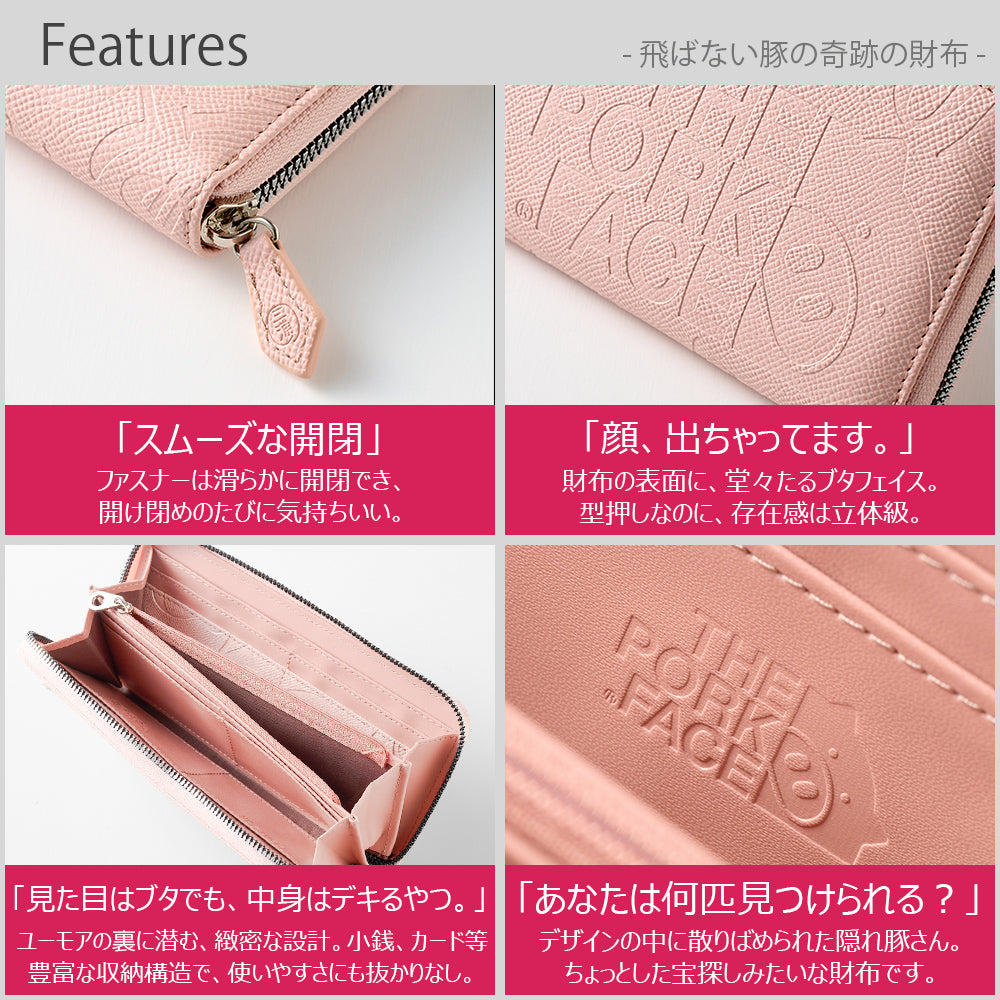 [NEW]『The Pork Face Official License』 [フランク三浦 × THE PORK FACE] 奇跡の財布 メンズ レディース  ピンク モモ FMPS-MOMO