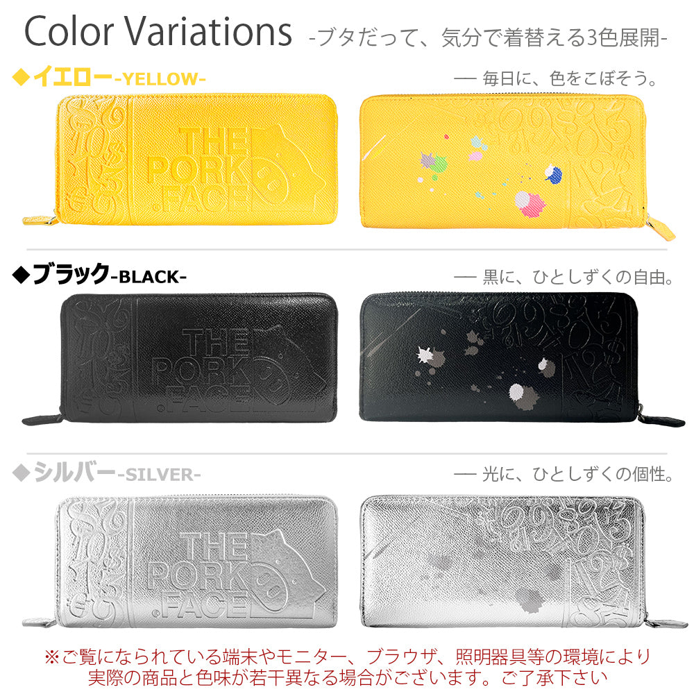 [NEW] "The Pork Face Official License" [Frank Miura × THE PORK FACE] Miracle Wallet for Men and Women Yellow Black Silver FMPS-OUT