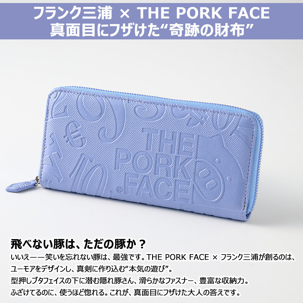 [NEW]『The Pork Face Official License』 [フランク三浦 × THE PORK FACE] 奇跡の財布 メンズ レディース  ブルー スカイ FMPS-SKY