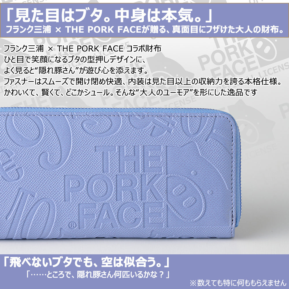 [NEW]『The Pork Face Official License』 [フランク三浦 × THE PORK FACE] 奇跡の財布 メンズ レディース  ブルー スカイ FMPS-SKY
