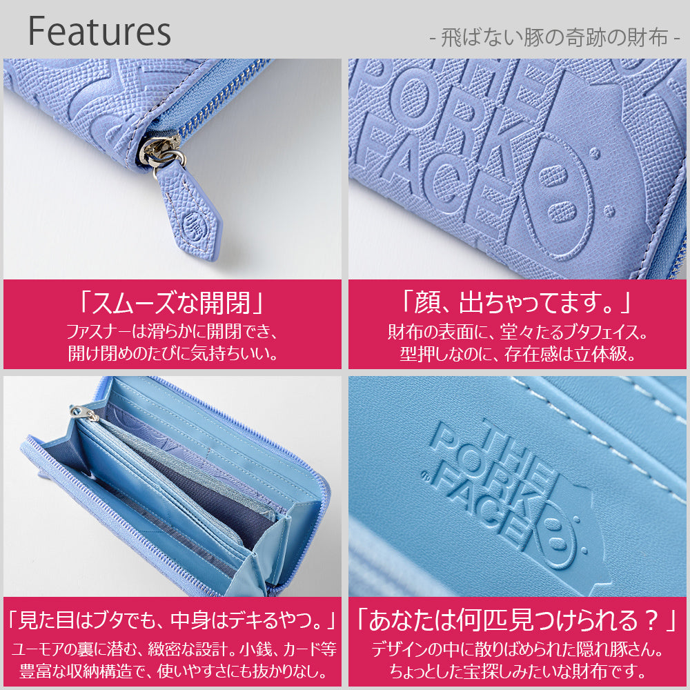 [NEW]『The Pork Face Official License』 [フランク三浦 × THE PORK FACE] 奇跡の財布 メンズ レディース  ブルー スカイ FMPS-SKY
