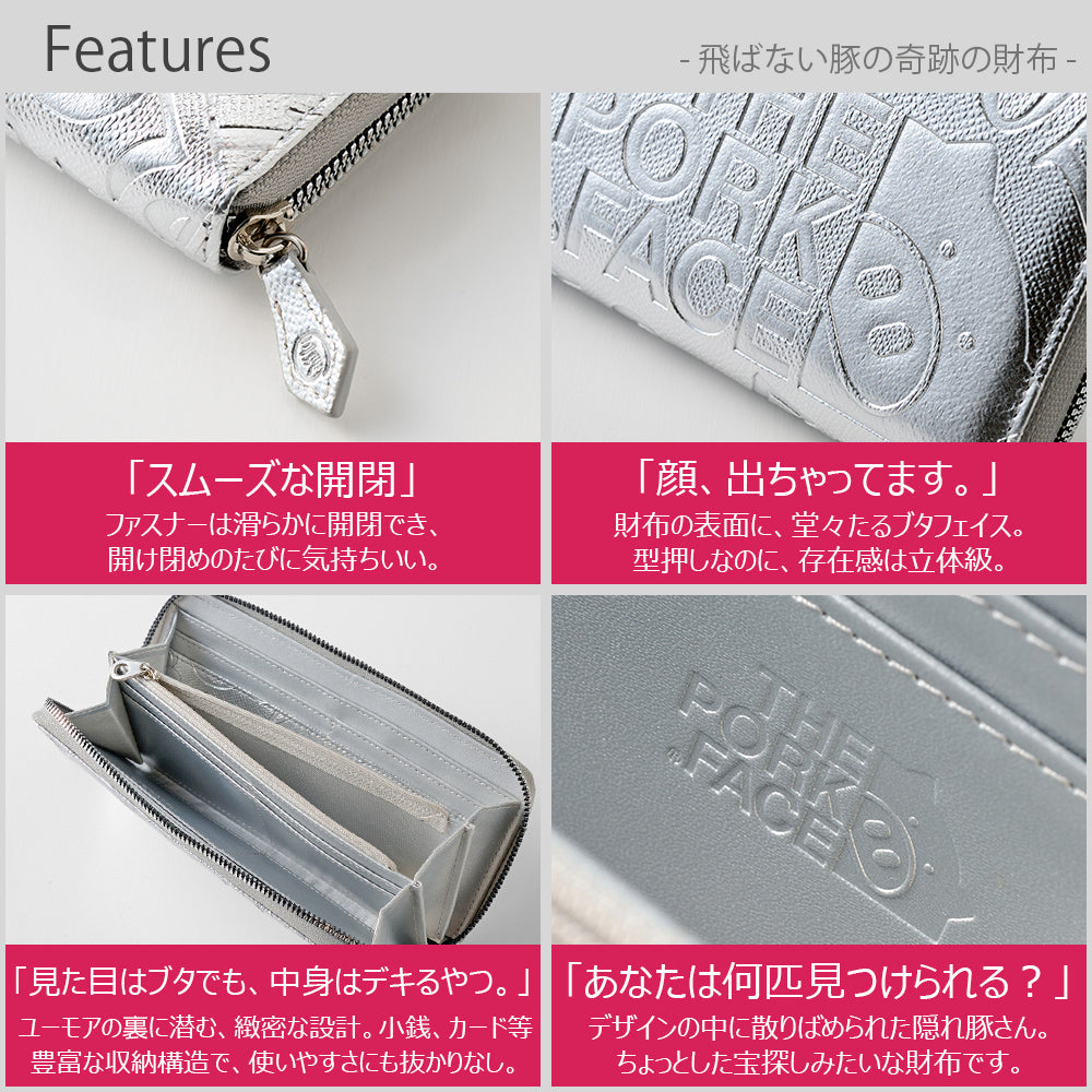[NEW]『The Pork Face Official License』 [フランク三浦 × THE PORK FACE] 奇跡の財布 メンズ レディース  シルバー 銀 FMPS-SV