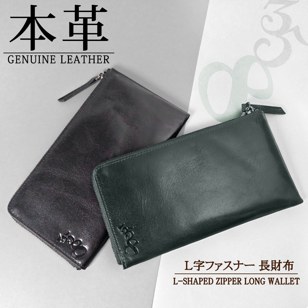 [NEW][フランク三浦] 本革 牛革 長財布 L字財布 ミニマム 薄型 メンズ レディース 財布 ブラック グリーン FMS01-LE