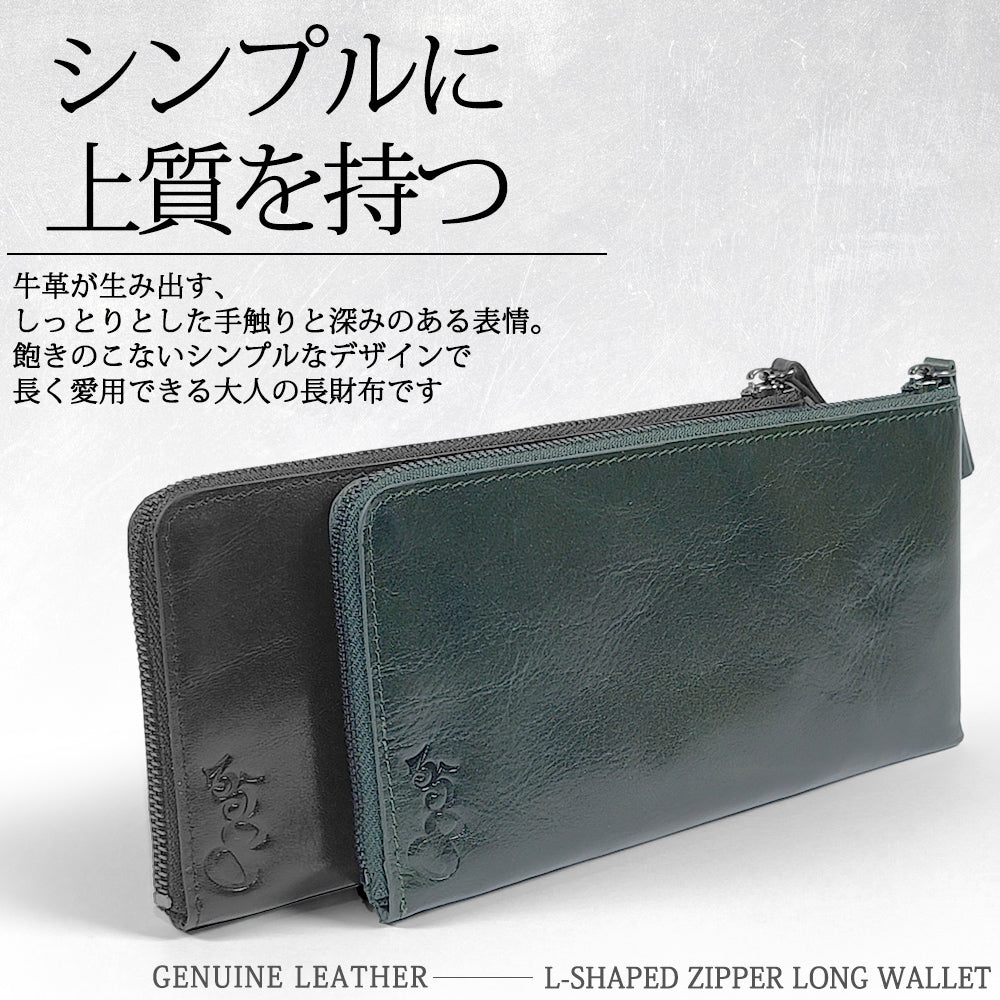 [NEW][フランク三浦] 本革 牛革 長財布 L字財布 ミニマム 薄型 メンズ レディース 財布 ブラック グリーン FMS01-LE
