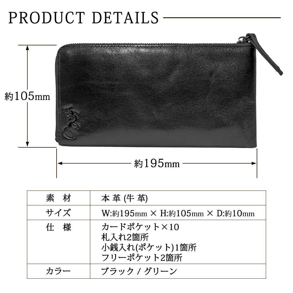[NEW][フランク三浦] 本革 牛革 長財布 L字財布 ミニマム 薄型 メンズ レディース 財布 ブラック グリーン FMS01-LE