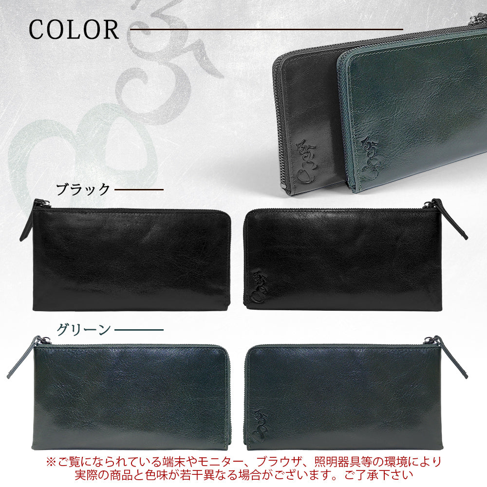 [NEW][フランク三浦] 本革 牛革 長財布 L字財布 ミニマム 薄型 メンズ レディース 財布 ブラック グリーン FMS01-LE