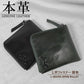 [NEW][フランク三浦] 本革 牛革短い長財布 コンパクト財布 L字財布 ミニマム 薄型 メンズ レディース 財布 ブラック グリーン FMS02-LE