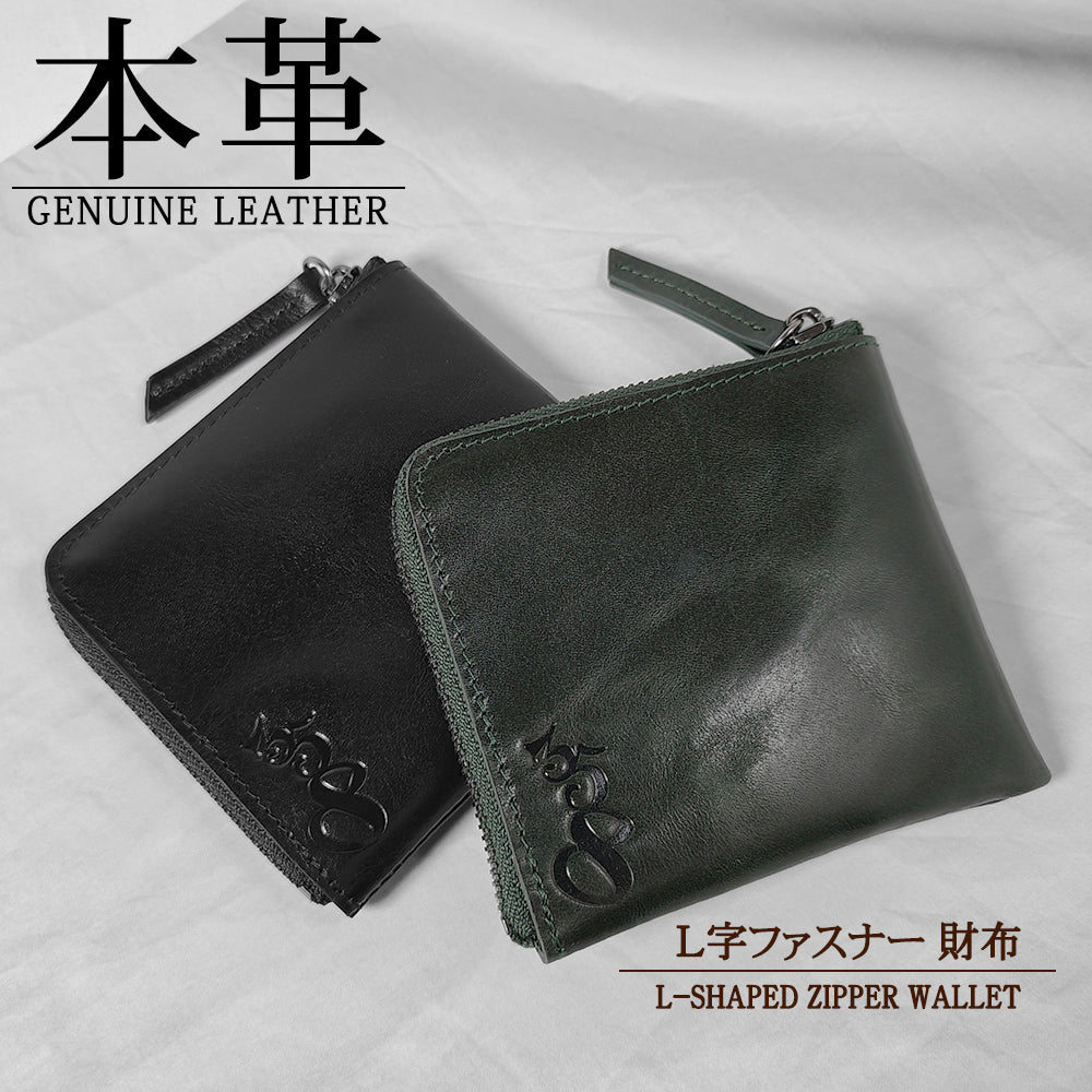 [NEW][フランク三浦] 本革 牛革短い長財布 コンパクト財布 L字財布 ミニマム 薄型 メンズ レディース 財布 ブラック グリーン FMS02-LE