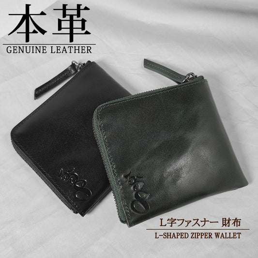 [NEW][フランク三浦] 本革 牛革短い長財布 コンパクト財布 L字財布 ミニマム 薄型 メンズ レディース 財布 ブラック グリーン FMS02-LE