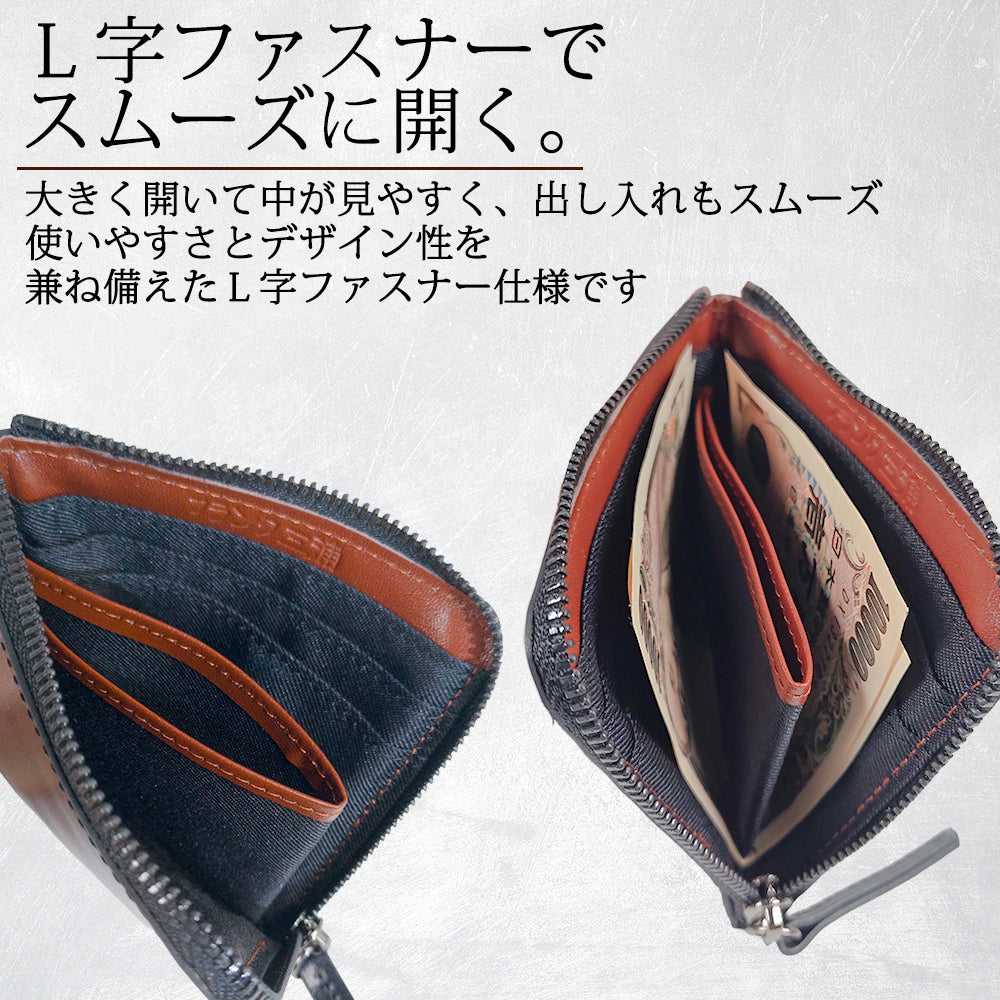[NEW][フランク三浦] 本革 牛革短い長財布 コンパクト財布 L字財布 ミニマム 薄型 メンズ レディース 財布 ブラック グリーン FMS02-LE