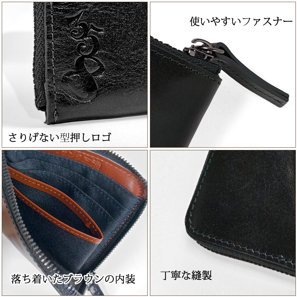 [NEW][フランク三浦] 本革 牛革短い長財布 コンパクト財布 L字財布 ミニマム 薄型 メンズ レディース 財布 ブラック グリーン FMS02-LE