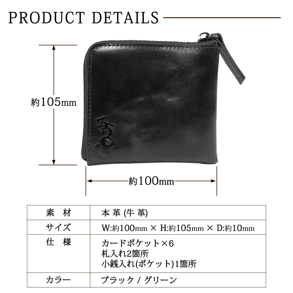 [NEW][フランク三浦] 本革 牛革短い長財布 コンパクト財布 L字財布 ミニマム 薄型 メンズ レディース 財布 ブラック グリーン FMS02-LE