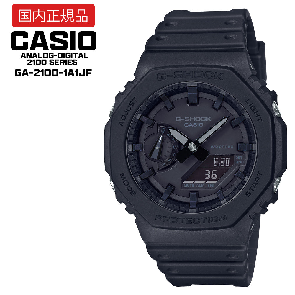 【国内正規品】 CASIO ANALOG-DIGITAL 2100 Series GA-2100-1A1JF