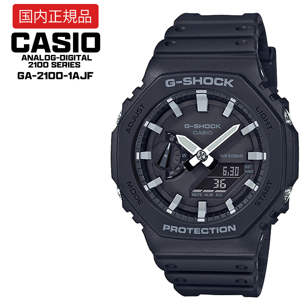 【国内正規品】 CASIO ANALOG-DIGITAL 2100 Series GA-2100-1AJF
