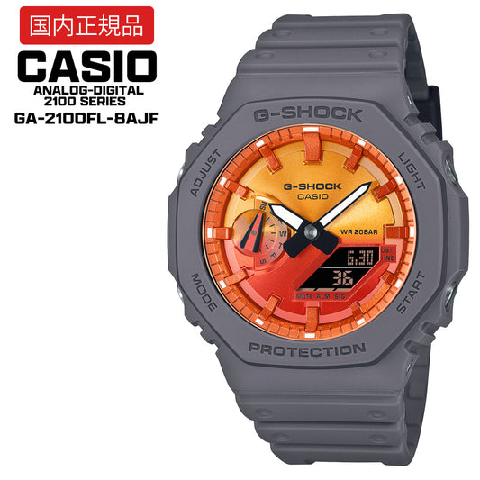 【国内正規品】 CASIO ANALOG-DIGITAL 2100 Series GA-2100FL-8AJF