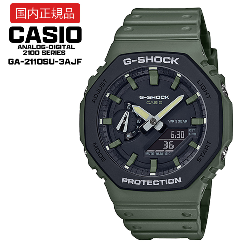 【国内正規品】 CASIO ANALOG-DIGITAL 2100 Series GA-2110SU-3AJF