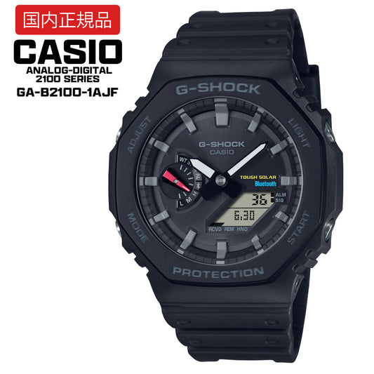 【国内正規品】 CASIO ANALOG-DIGITAL 2100 Series GA-B2100-1AJF