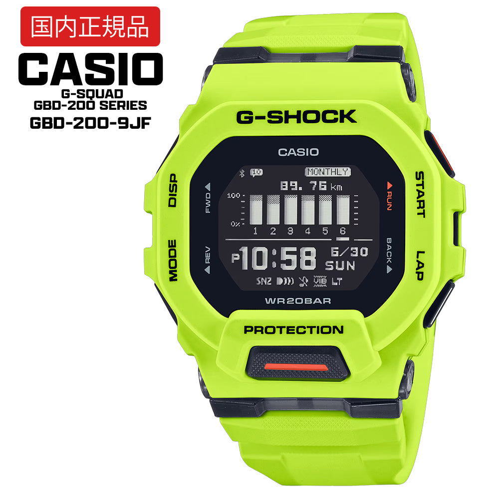 【国内正規品】 CASIO G-SQUAD GBD-200 SERIES GBD-200-9JF