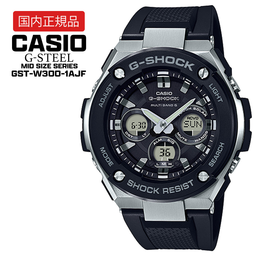 【国内正規品】 CASIO G-SHOCK G-STEEL GST-W300-1AJF